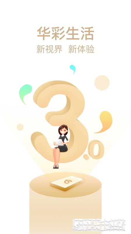 华夏信用卡管家app 华夏信用卡管家app