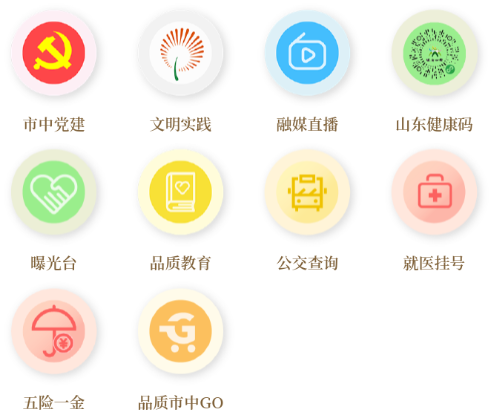 新视中app 新视中app