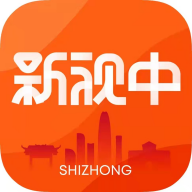 新视中app下载_新视中手机软件下载