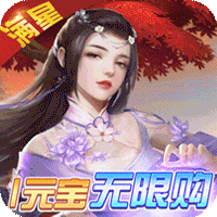 天上白玉京满V版