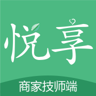 悦享到家商家技师端app下载_悦享到家商家技师端手机软件下载