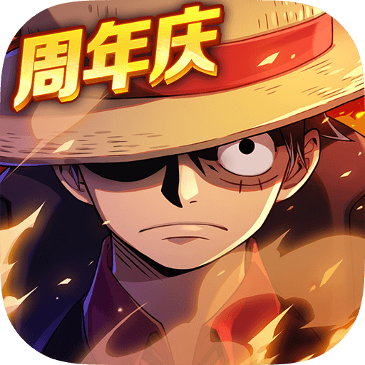 航海王强者之路无敌版手机游戏下载_航海王强者之路无敌版最新版手游免费下载