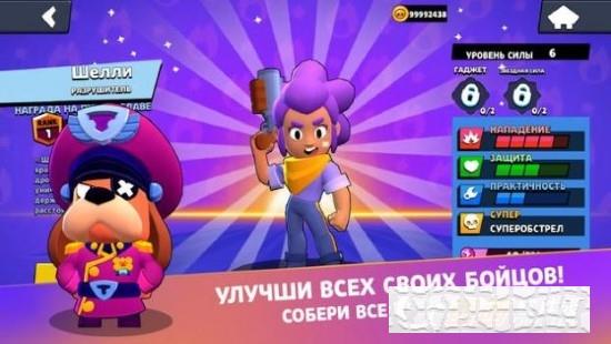斗殴明星模拟盒子 斗殴明星模拟盒子