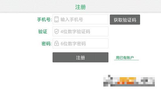 骑巴2动感单车应用