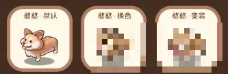 家有小店金币钻石爱心值
