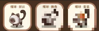 家有小店金币钻石爱心值