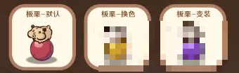 家有小店金币钻石爱心值