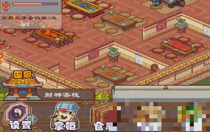 煮酒论英雄游戏正版