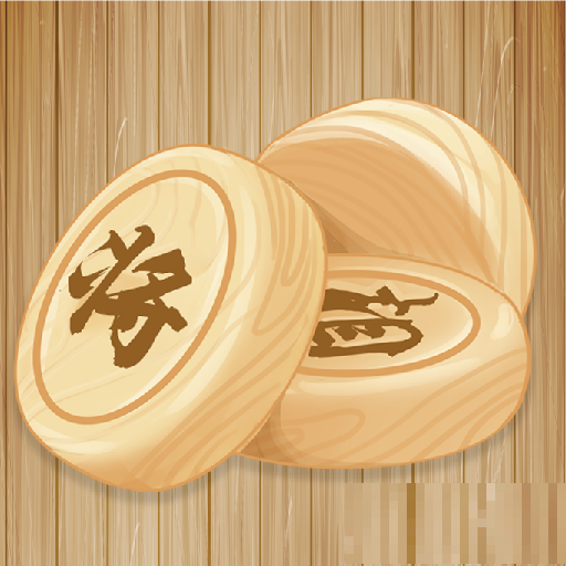 象棋巫师最新版本2022手机版