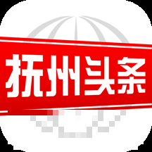 抚州头条app下载_抚州头条手机软件下载