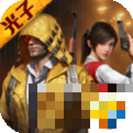 殇痕画质助手app下载_殇痕画质助手手机软件下载