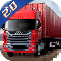 卡车货运模拟器手机游戏下载_卡车货运模拟器最新版手游免费下载