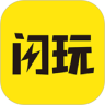 闪玩app下载_闪玩手机软件下载