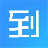 海到app下载_海到手机软件下载