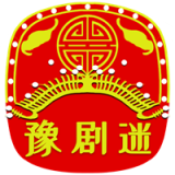 豫剧迷app下载_豫剧迷手机软件下载