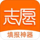 精准志愿app下载_精准志愿手机软件下载