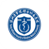 滨医烟台附院app下载_滨医烟台附院手机软件下载