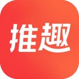 推趣推app下载_推趣推手机软件下载