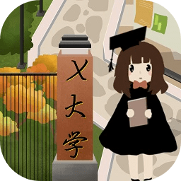 以校之名2免手机游戏下载_以校之名2免最新版手游免费下载