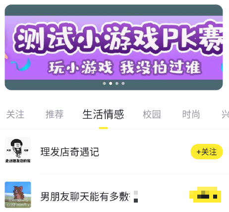 最右极速版最新版