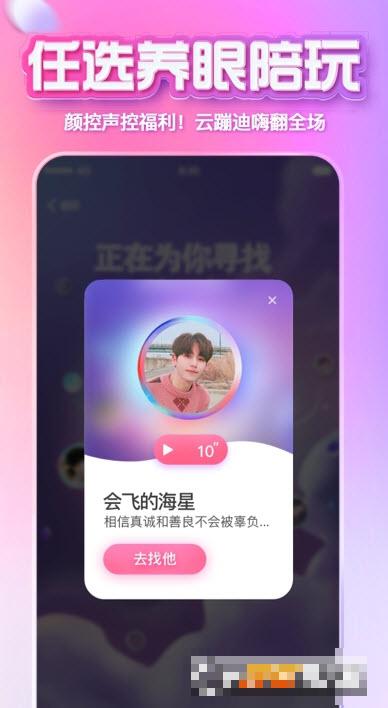 xeva虚拟男友软件正版