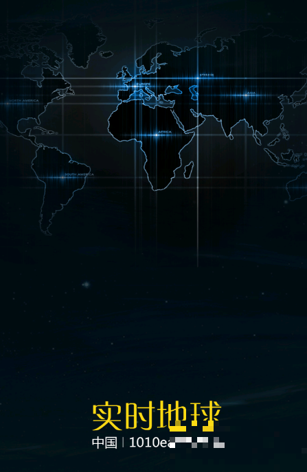 实时地球卫星地图高清