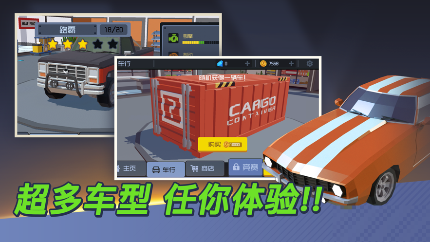 我的停车场版(科二模拟器)
