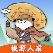 桃源人家正版游戏