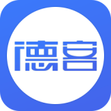 德客移动收银app下载_德客移动收银手机软件下载