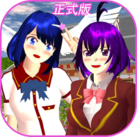 樱花高校模拟恋爱游戏