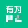 有为题库app下载_有为题库手机软件下载