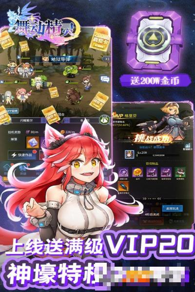 舞动精灵商城版