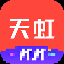 虹领巾(天虹)app下载_虹领巾(天虹)手机软件下载