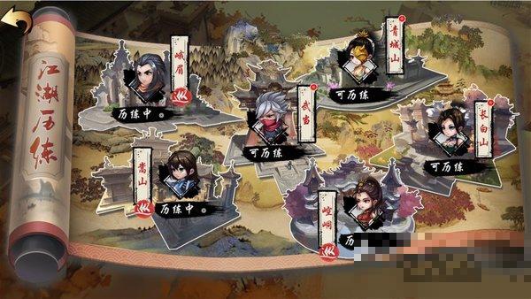 孤刀影剑录