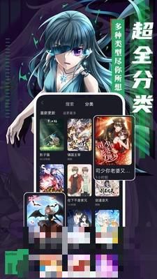 全免漫画