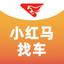 小红马找车app下载_小红马找车手机软件下载