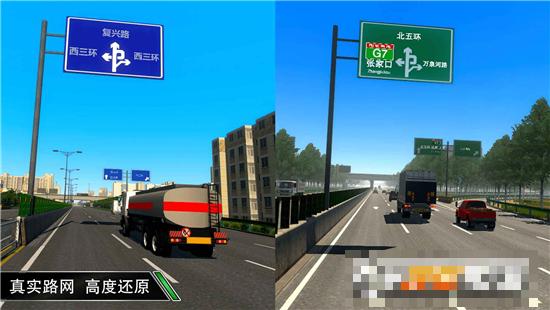 卡车之星手机版2022