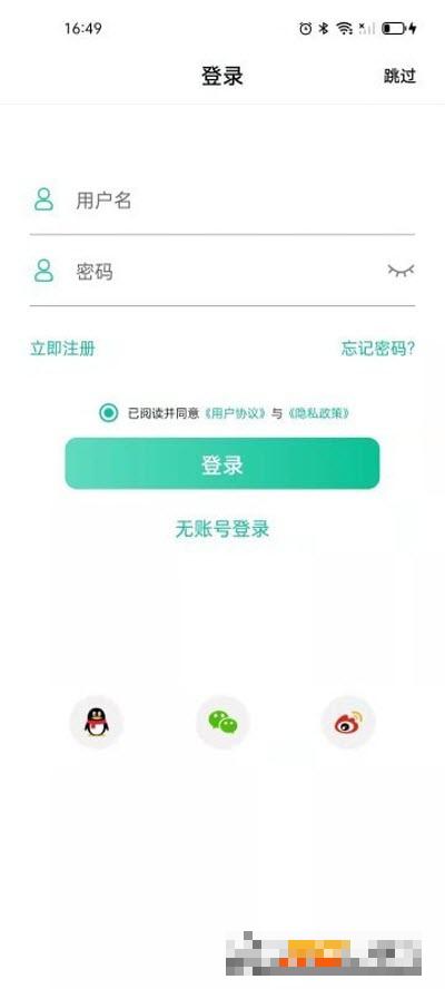 SmartHealthPro最新版