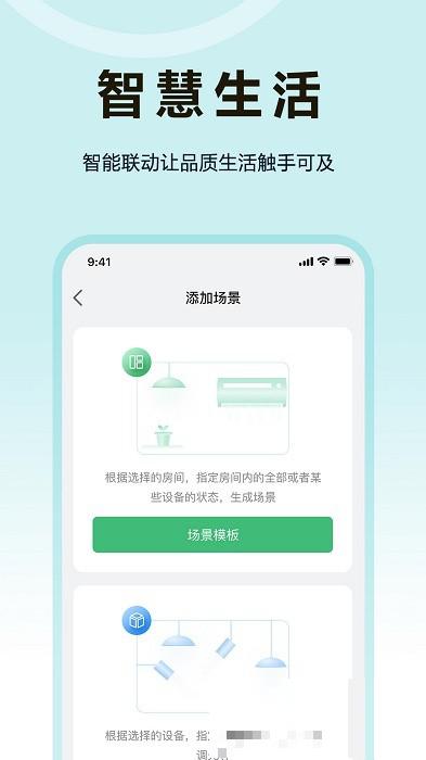 欧享家