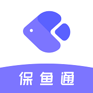 保鱼通app下载_保鱼通手机软件下载