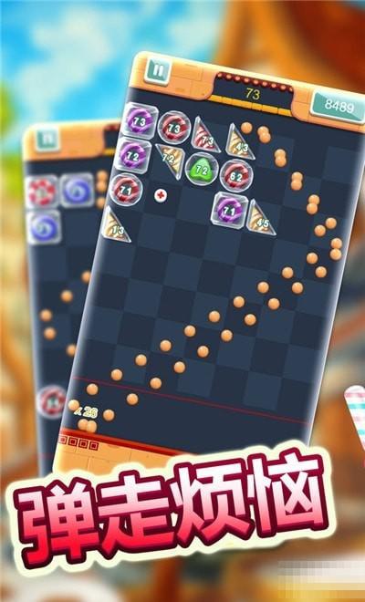 经典物理弹球无敌版