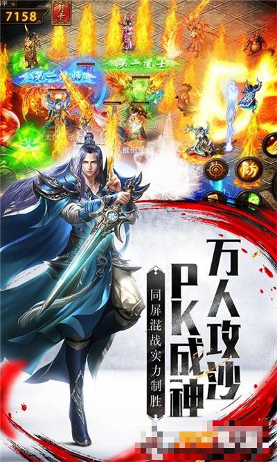 热血挖矿正版传奇手游