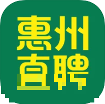 惠州直聘安卓