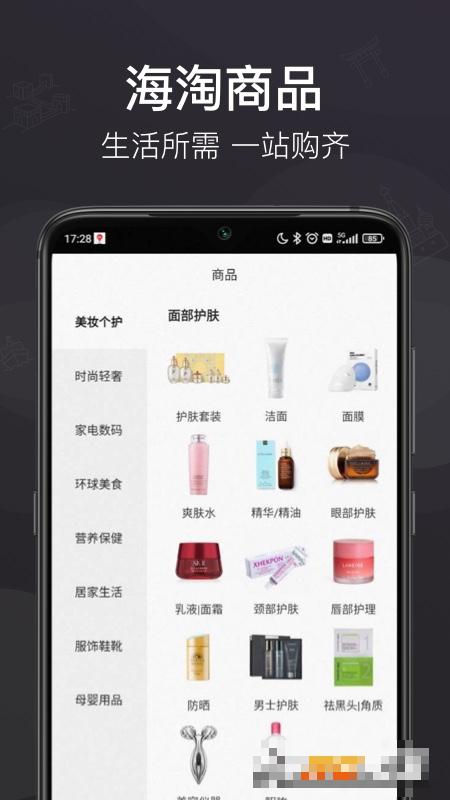 洋老板商城最新版