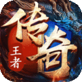 王者战歌十元爽玩版