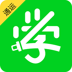 驾培学员软件app下载_驾培学员软件手机软件下载
