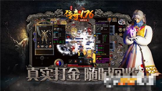 传奇国度之火龙降世最新版