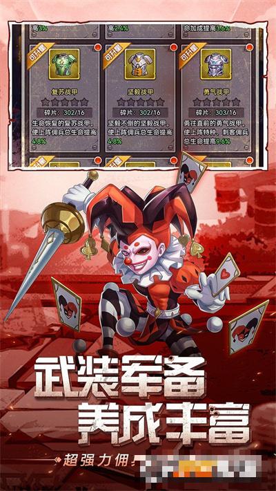 异能狂潮版