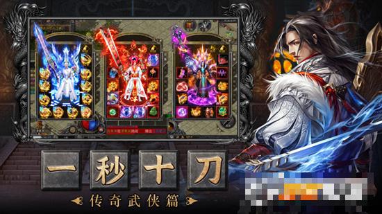 虎符传奇超变