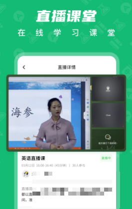 育才智慧云
